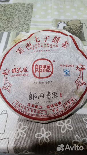 Чай Пуэр Чёрный дракон 2012 год