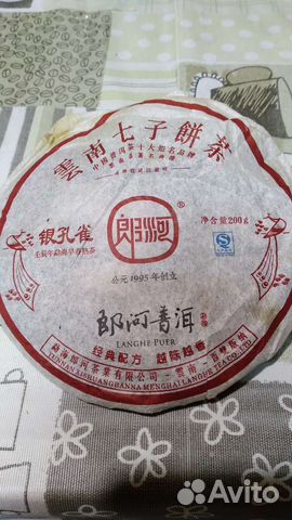 Чай Пуэр Чёрный дракон 2012 год