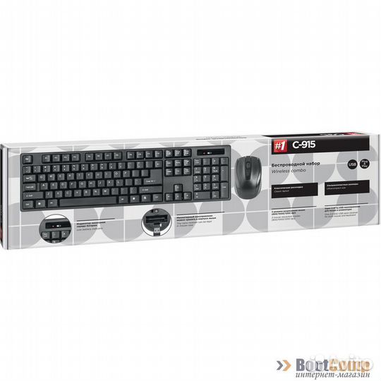 Клавиатура+мышь Defender Wirelless С-915 чёрный