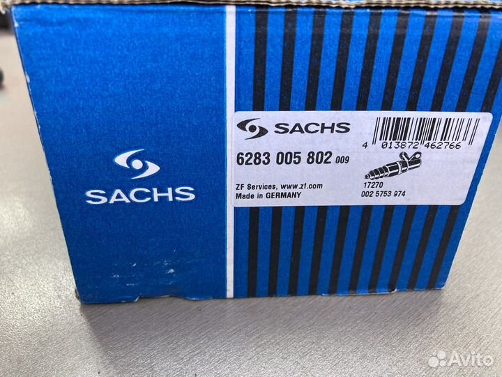 Рабочий цилиндр сцепления polo