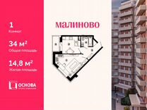 1-к. квартира, 34 м², 2/12 эт.