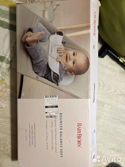 Кресло шезлонг babybjorn