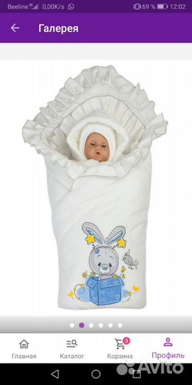 Комплект на выписку