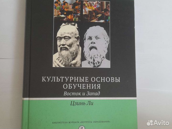 Книги по педагогике