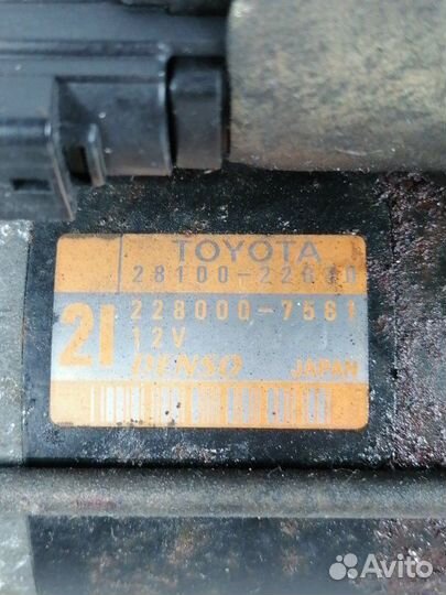 Стартер Toyota Vista ZZV50 1zzfe 2002