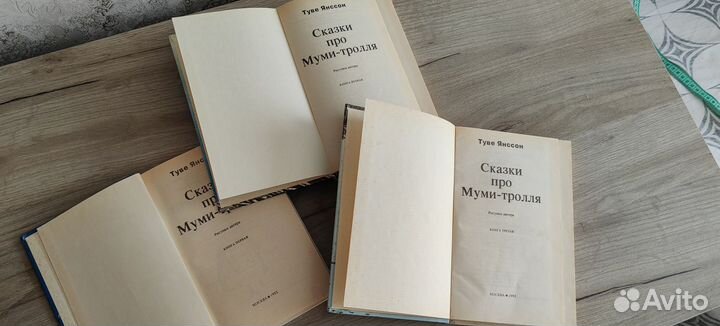 Сказки про Муми-тролля