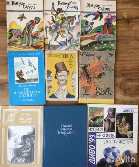 Книги разные