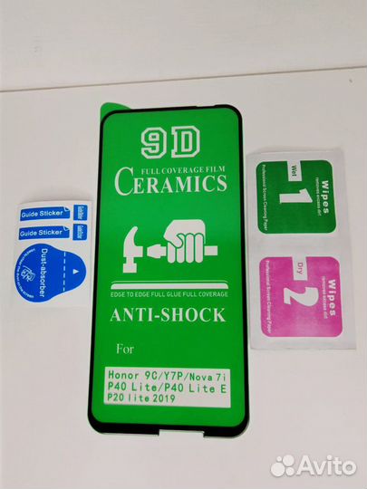 Защитное стекло Honor 9C Huawei P40 Lite E