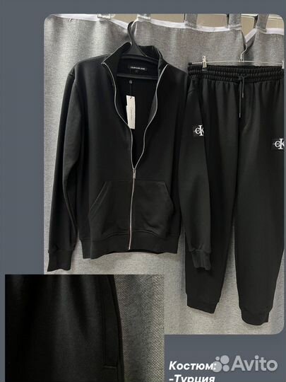 Спортивный костюм мужской