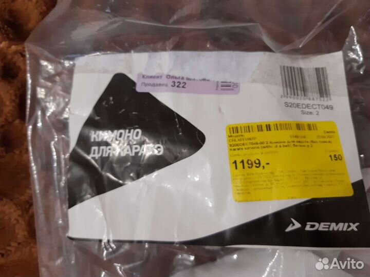 Кимоно для каратэ р 135 и 150, защита голени р М