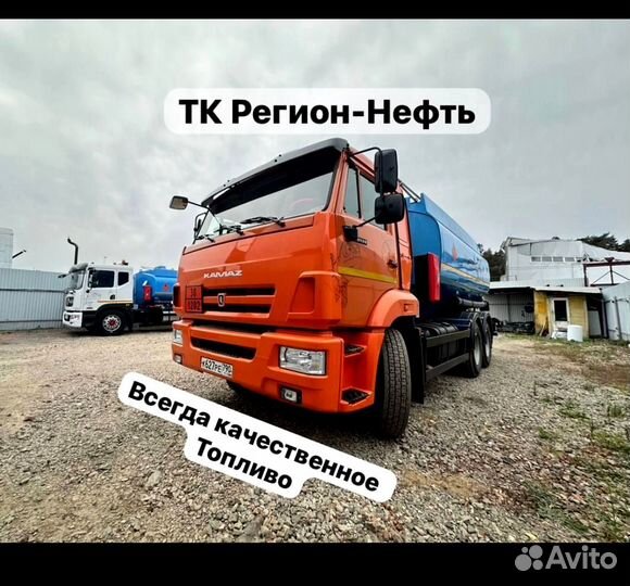 Топливо дизельное летнее птф -25 ART:194A