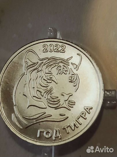 Жетон год тигра