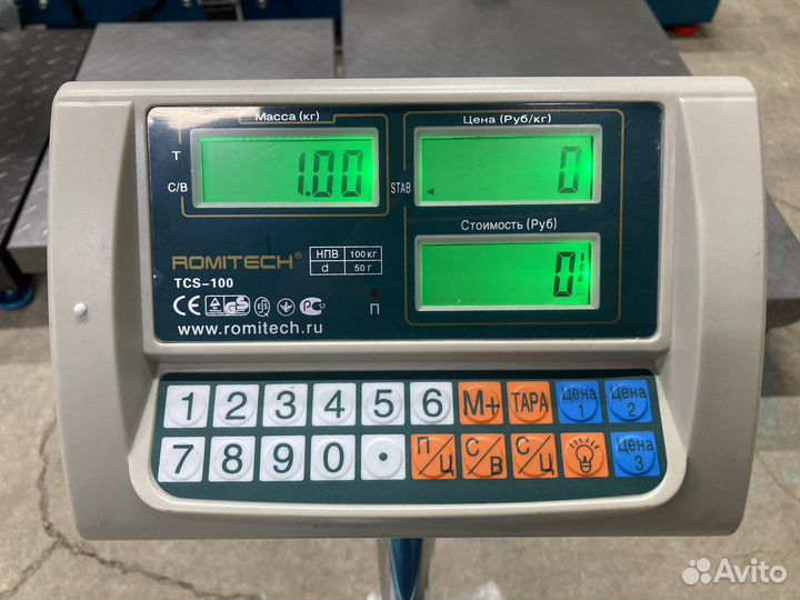Весы напольные до 100кг