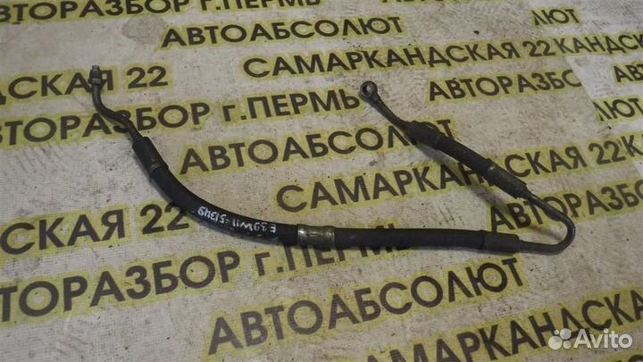 Шланг гидроусилителя BMW 5-Series (E39) 1996-2003