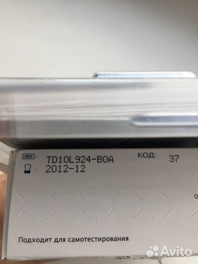 Система контроля уровня глюкозы