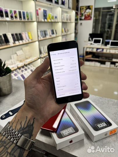iPhone SE (2022), 64 ГБ