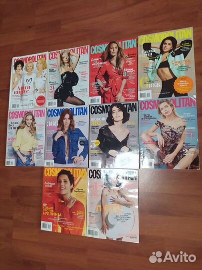 Журналы Cosmopolitan, Vogue, l'officiel, Glamour