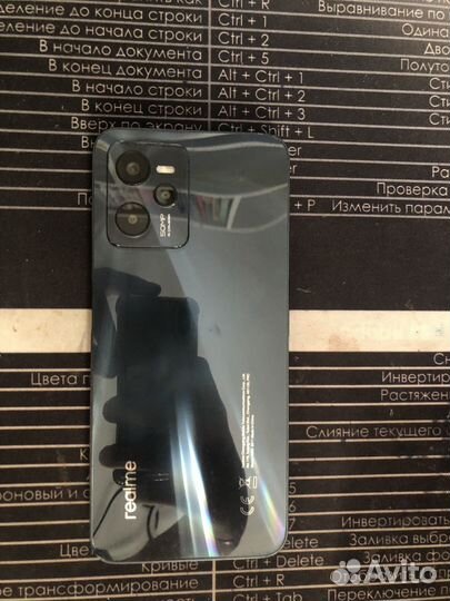 realme C35, 4/64 ГБ