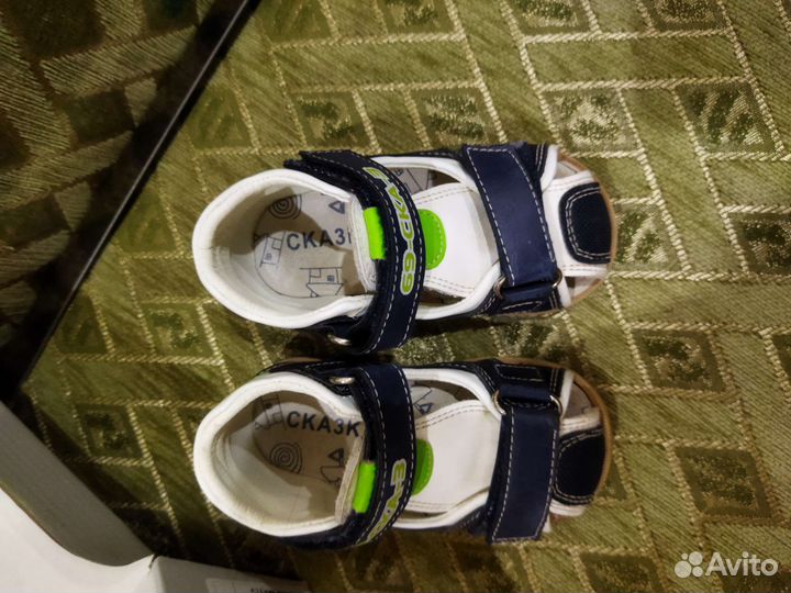 Детская обувь