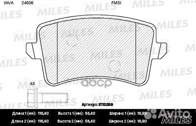 Колодки тормозные audi A4/A5/Q5 1.8-3.2 07- задние