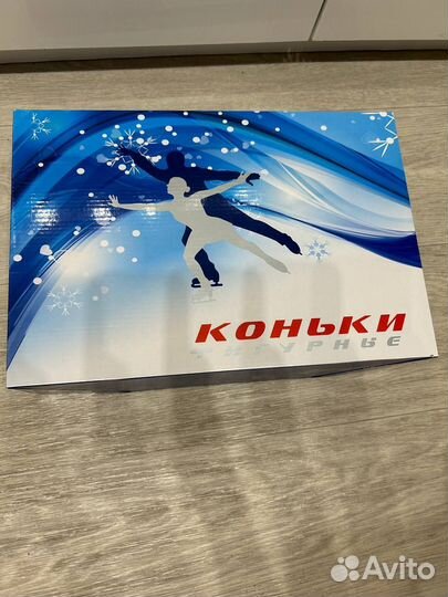 Коньки фигурные детские 36размер