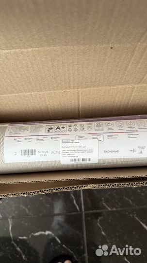 Обои 10 рулонов 106 мм