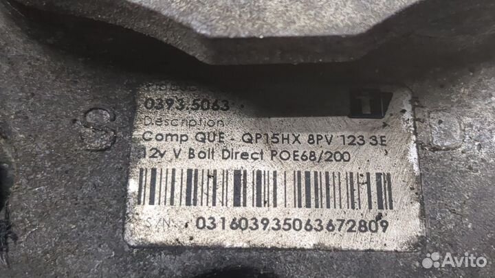 Компрессор кондиционера Volkswagen Crafter, 2013