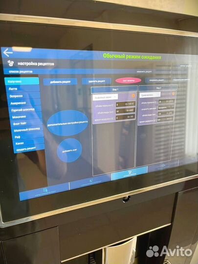 Кофейный автомат для бизнеса вендинг Jetinno JL24