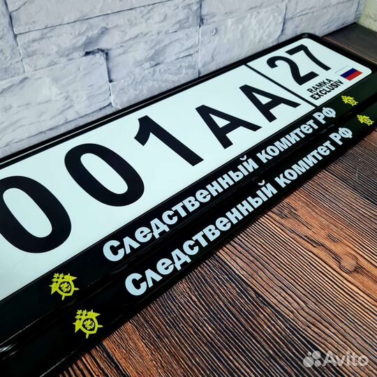 Номерные рамки с любой надписью