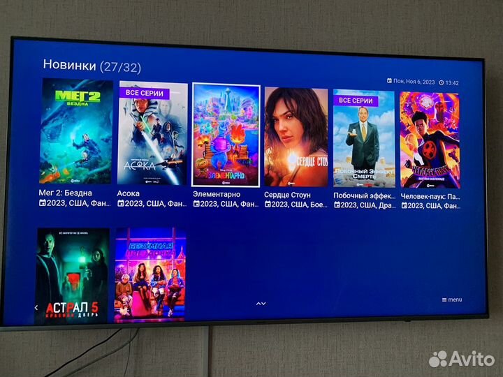 Установка на smart tv домашнего кинотеатра