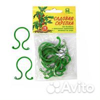 Зажим для растений, клипса, подвязка помидор