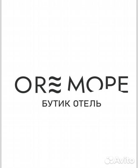 Администратор гостиницы