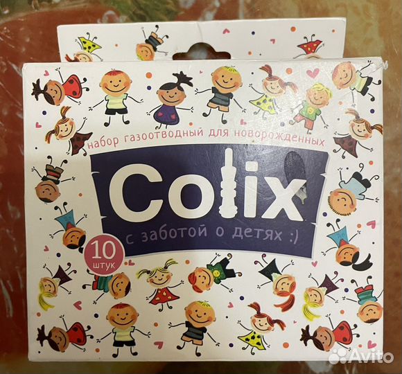 Газоотводная трубочка colix