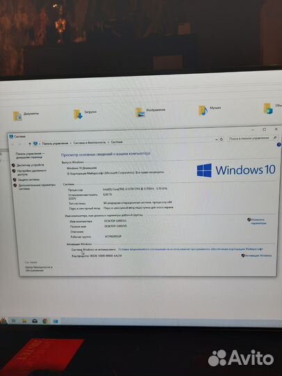 Игровой компьютер