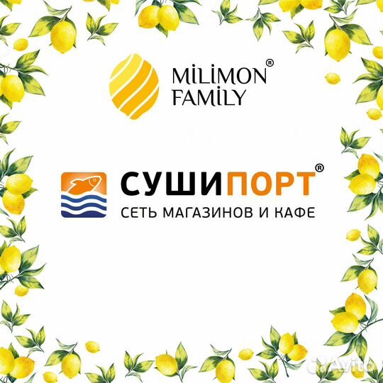 Шеф-повар в 