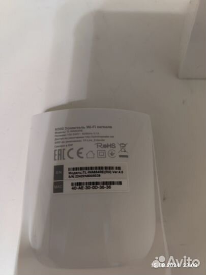 Усилитель wi fi