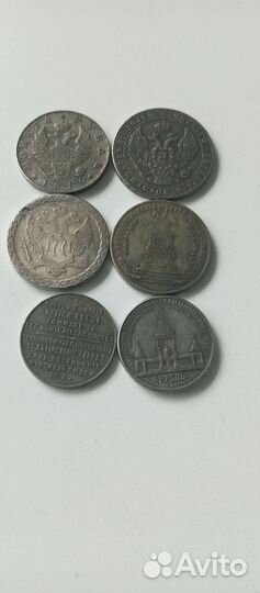 Нумизматика монеты