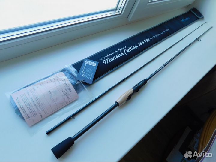 Breaden SWG Monster Calling KMC79H