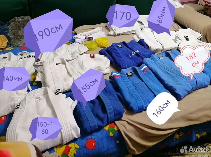 Кимоно для дзюдо