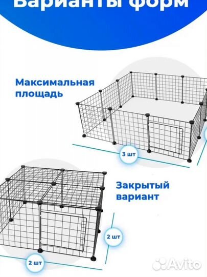 Клетка для животных