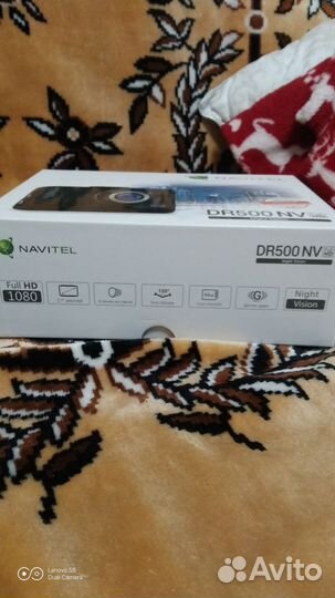 Регистратор навител