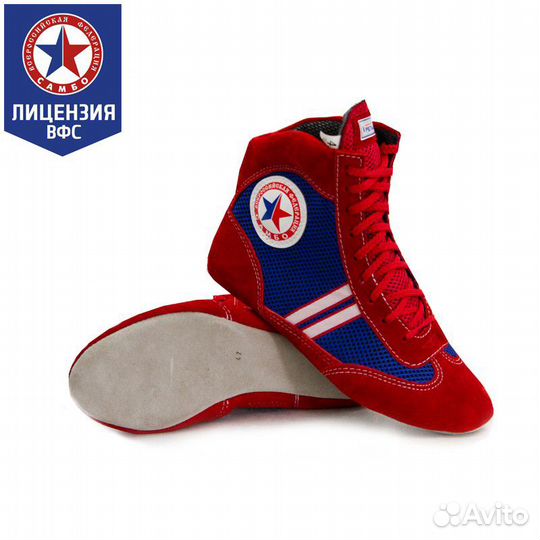 Борцовки крепышя атака комби красные (34)