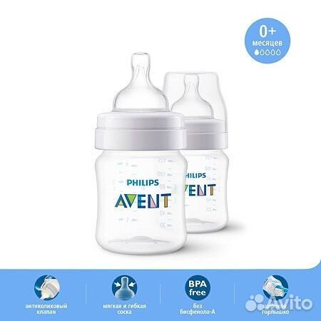 Бутылочка Philips Avent Anti-colic 125,260мл, 330