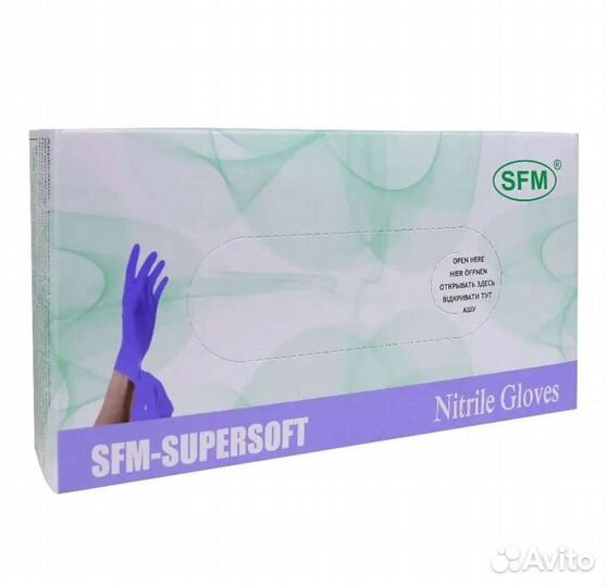 Перчатки нитриловые 100 пар 200 шт SFM Hospital