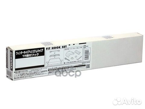 Скобы держатели для креплений intr/inxr TR126 inno