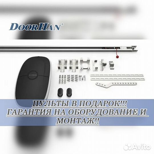 Автоматика для ворот ASW