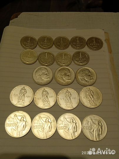 Монеты СССР