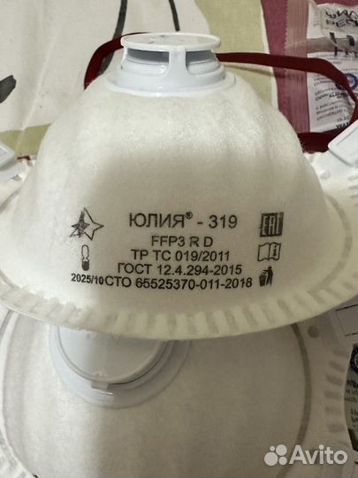 Распиратор Нева 310 и юлия 319