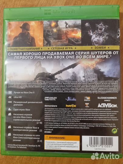 Игра на xbox one s