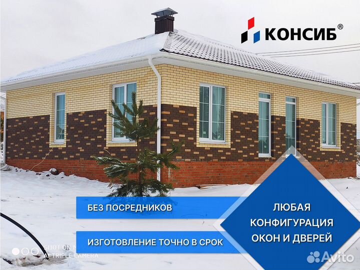 Алюминиевые окна, пластиковые окна